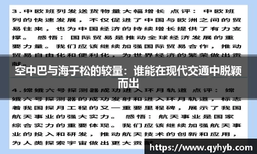 乐鱼电竞官方网站