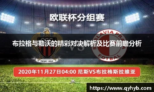 乐鱼电竞官方网站