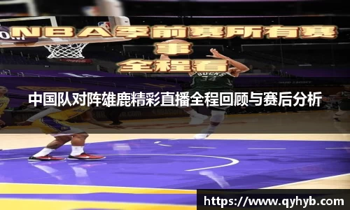 乐鱼电竞平台