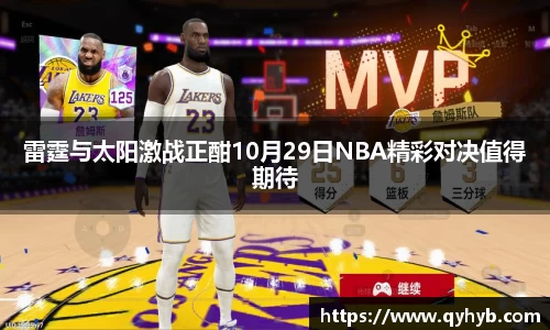 乐鱼电竞官方网站
