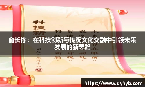 乐鱼电竞官网