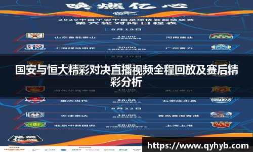 乐鱼电竞