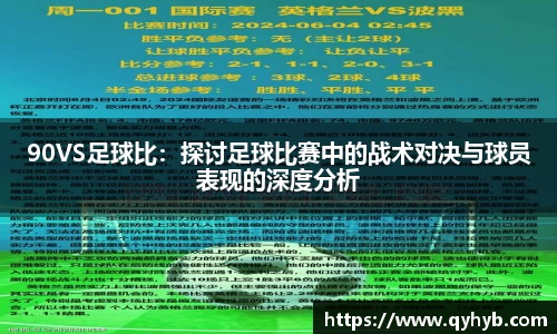 乐鱼电竞平台