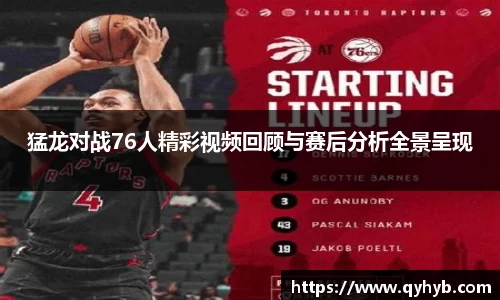 乐鱼电竞平台