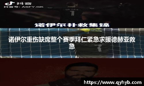 乐鱼电竞平台