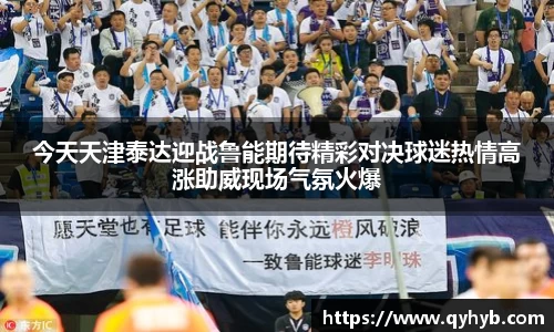 乐鱼电竞官网