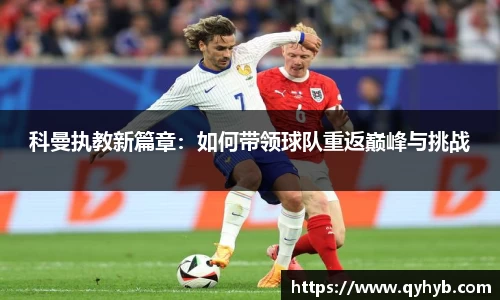 乐鱼电竞官方网站