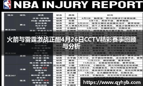 乐鱼电竞官方网站