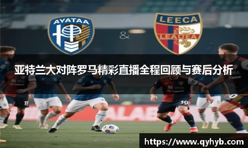 乐鱼电竞官网