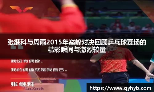 乐鱼电竞官方网站