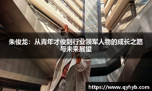乐鱼电竞官方网站